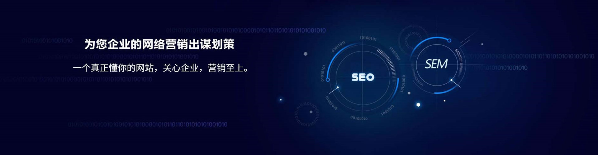 垫江sem专员