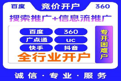 深入解析sem代运营推广公司的成功策略及效果