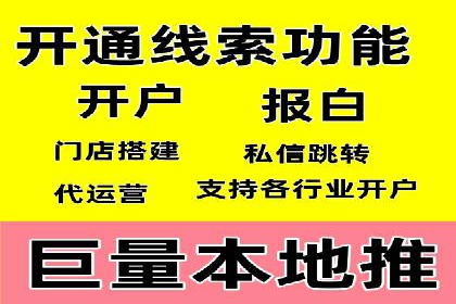 从小白到高手：网站sem托管的进化之路